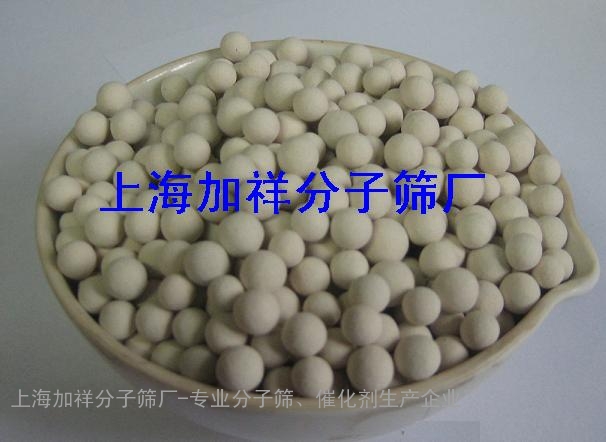 钠X型（13X）分子筛