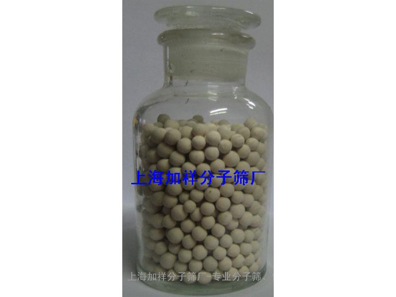钙A型（5A）分子筛